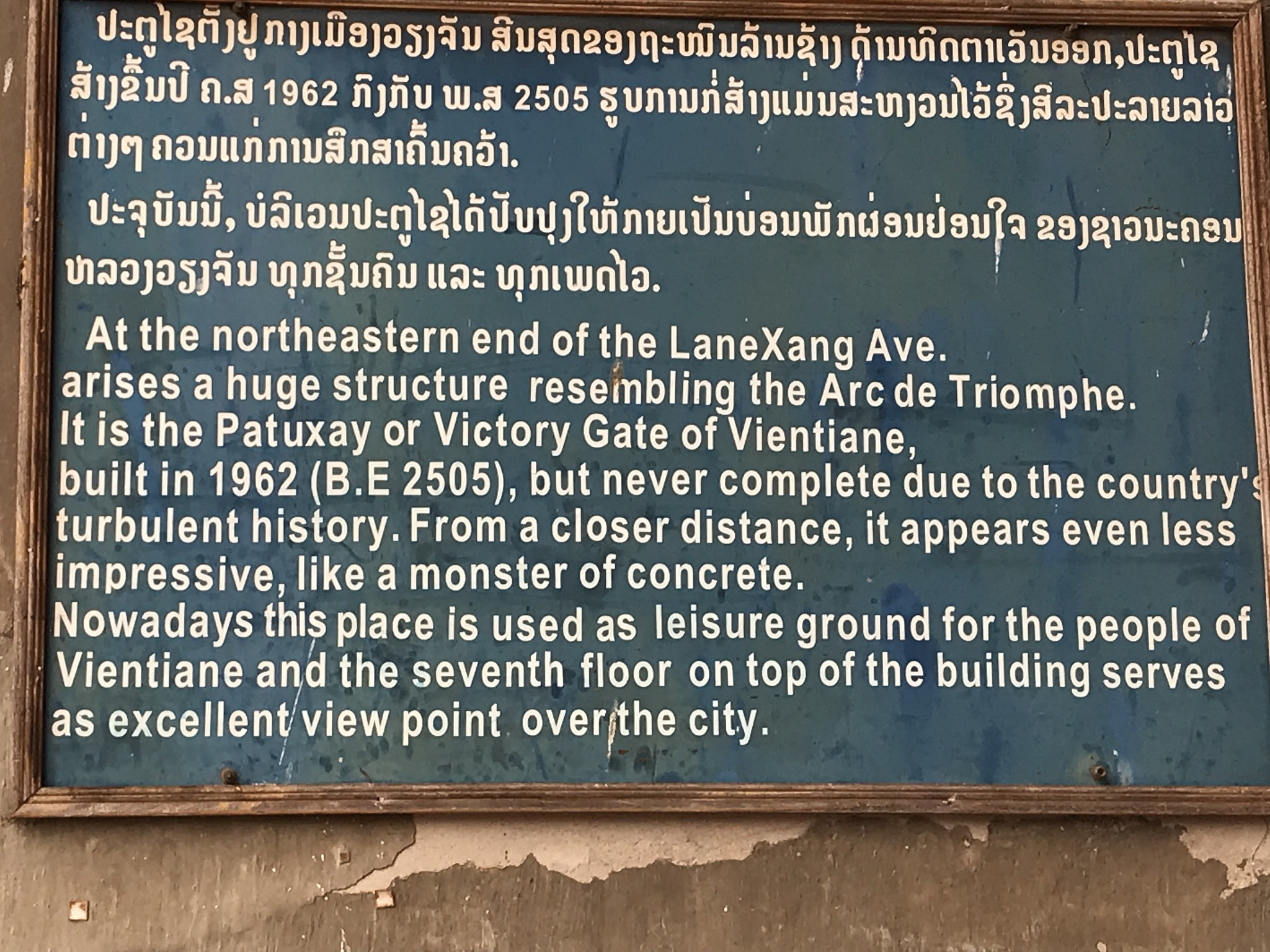 Patuxai sign